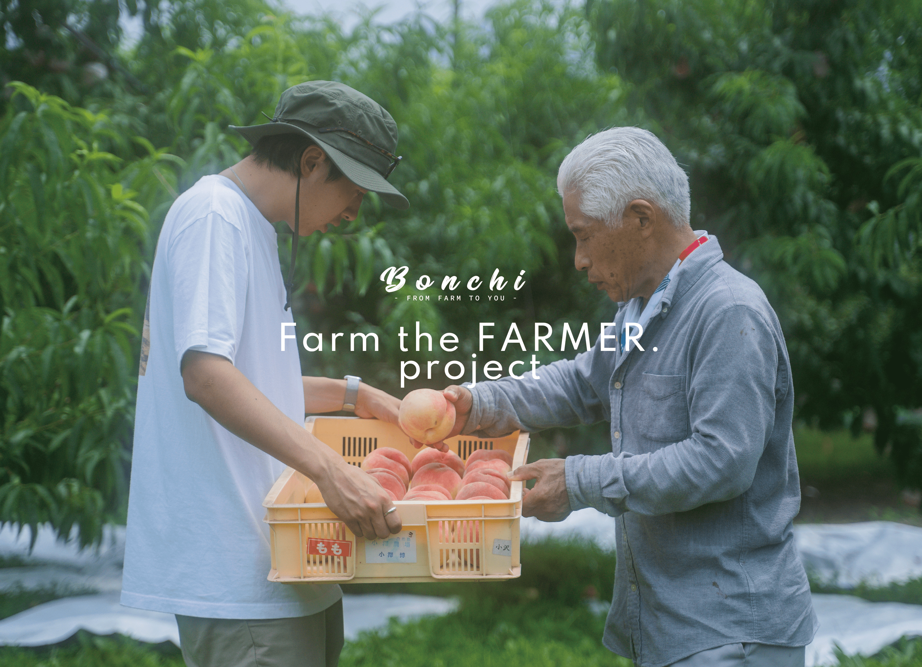 Farm the FARMER.project